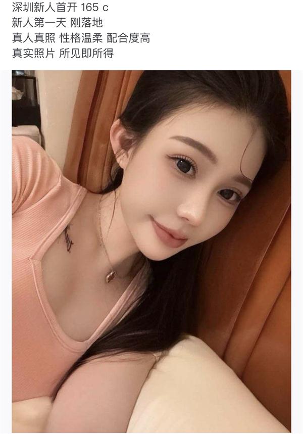 深圳05/165c性格温柔